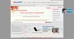 Desktop Screenshot of cytech.net.cn